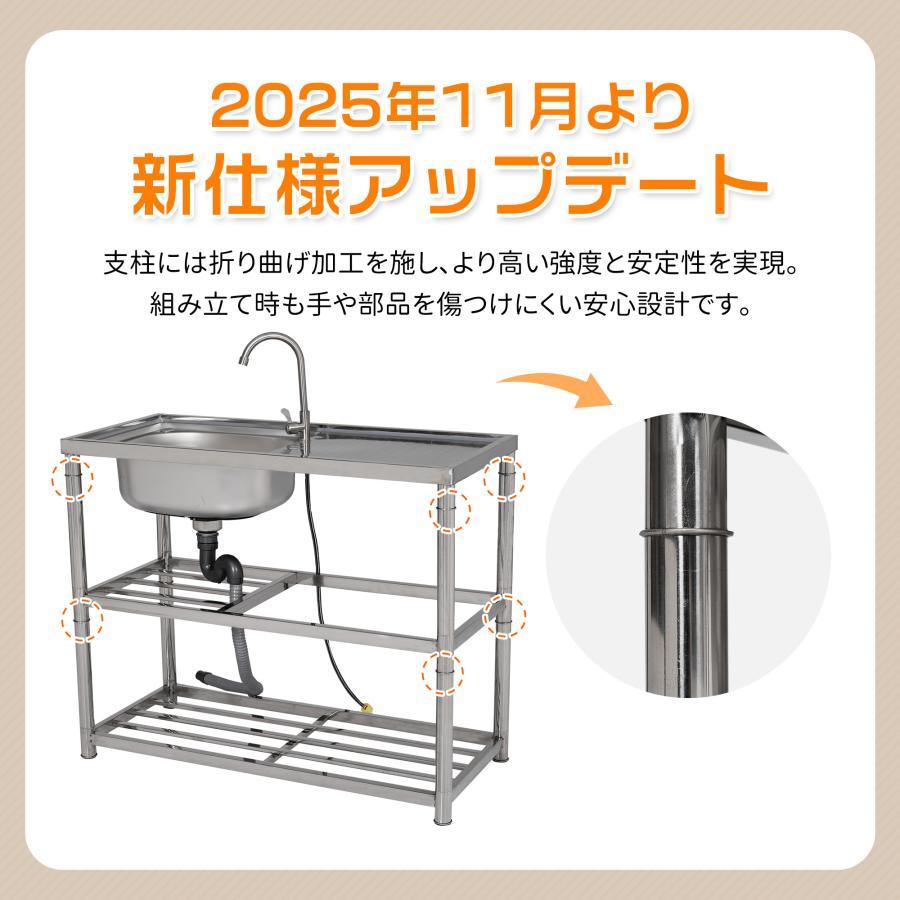 全店5%OFFクーポン利用！】【幅80cm/100cm】流し台 屋外 水栓付 収納棚
