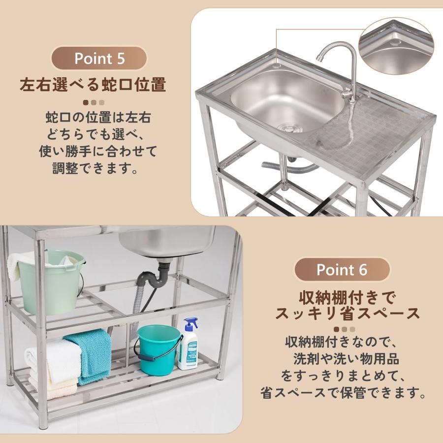 全店5%OFFクーポン利用！】【幅80cm/100cm】流し台 屋外 水栓付 収納棚