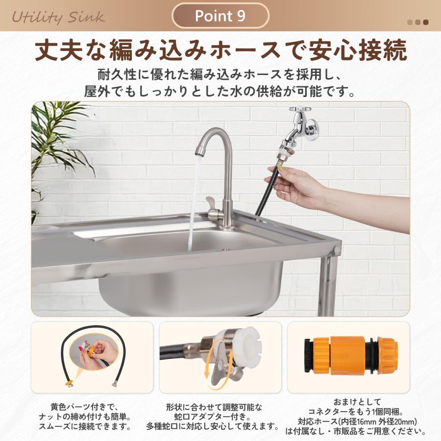 幅80cm/100cm】流し台 屋外 水栓付 収納棚 ナイフラック 庭 キッチン