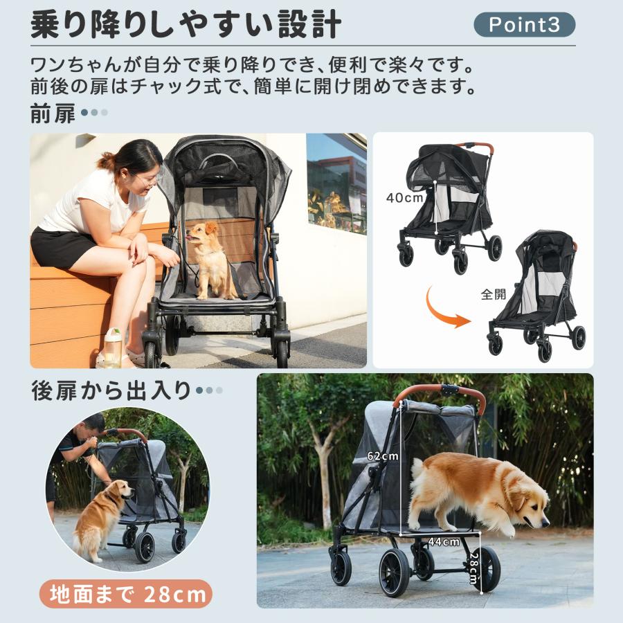 全店5%OFFクーポン利用！】ペットカート 大型犬対応 前後ドア 乗り
