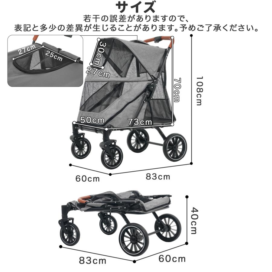 ペットカート 大型犬対応 前後ドア 乗りやすい 折りたたみ 多頭