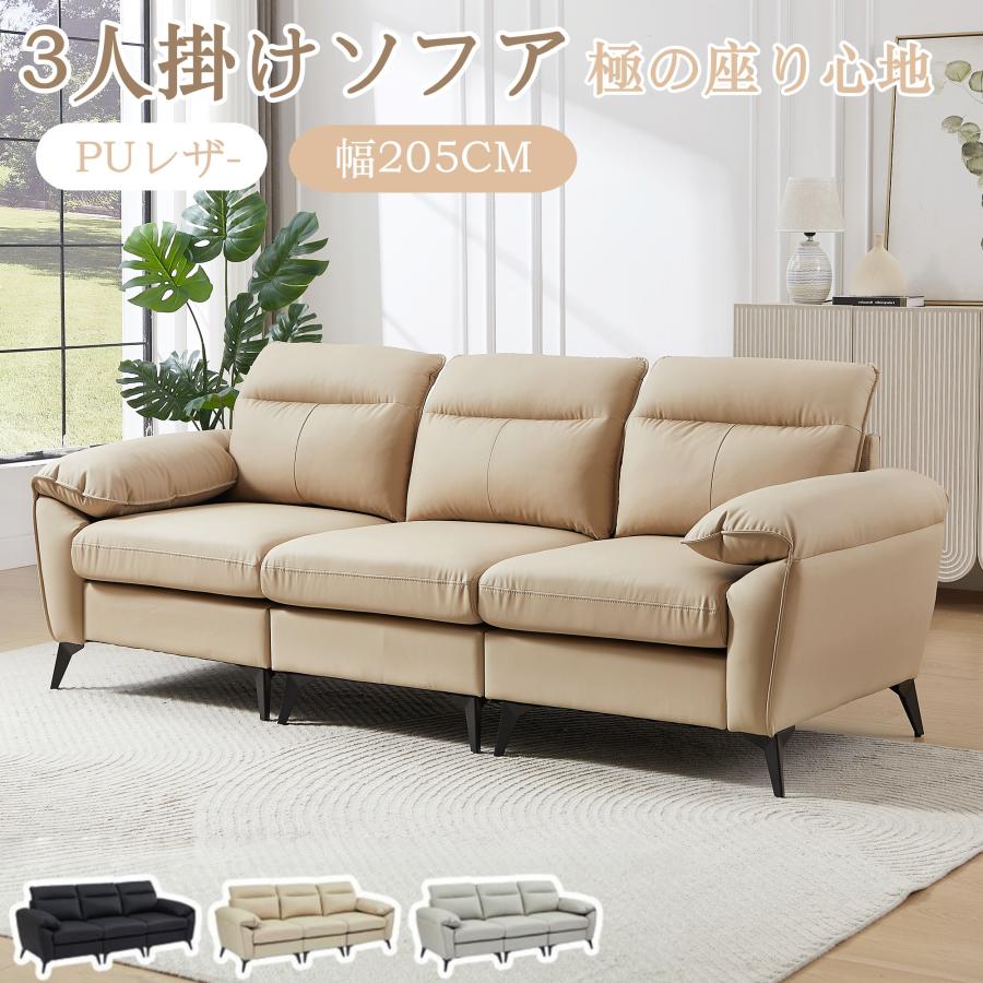 ソファー 3人掛け ソファ 2人掛け 3p 2p 3人掛けソファー レトロ 2人 