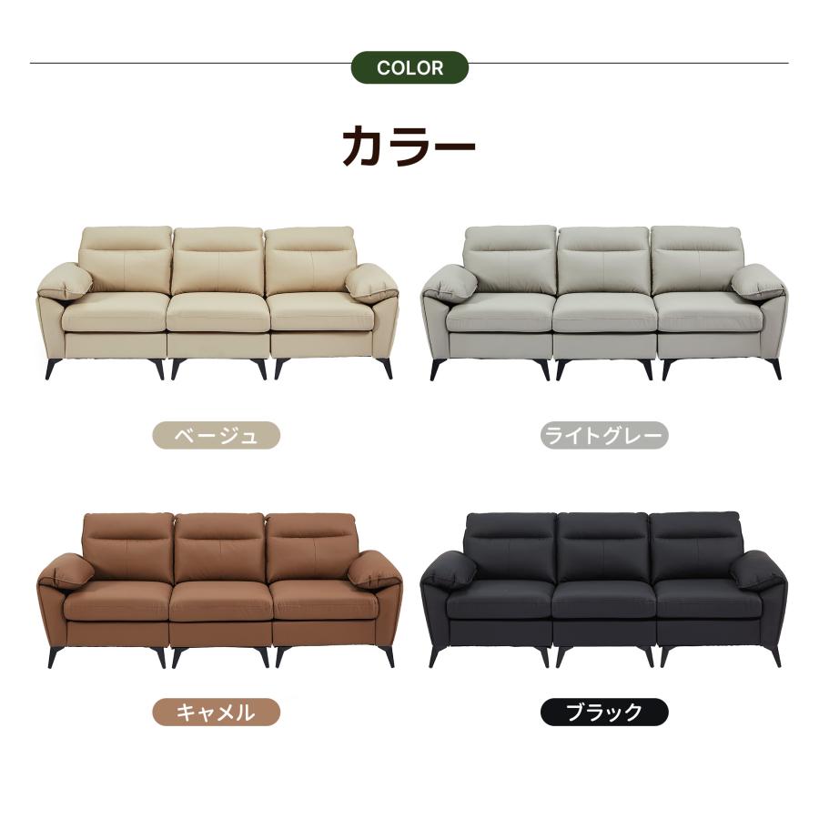 200円OFFクーポン利用☆9/10 23:00まで】ソファー 3人掛け ソファ 2人