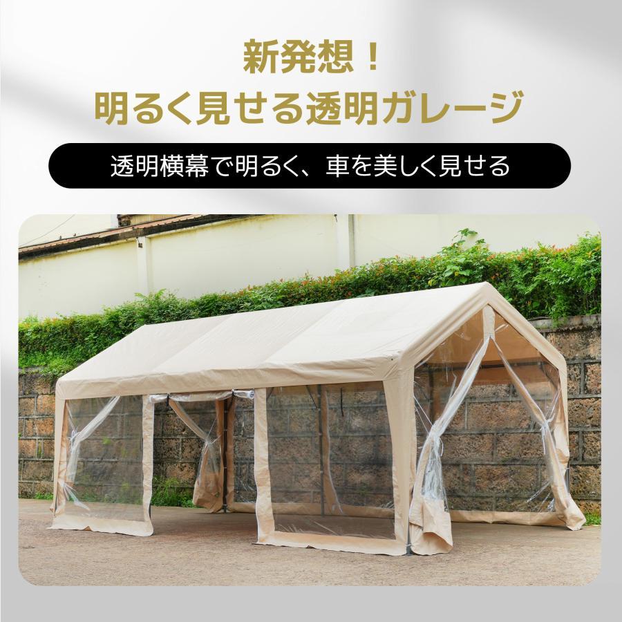 全店5%OFFクーポン利用！】超大型 車庫テント 物置 バイク ガレージ 