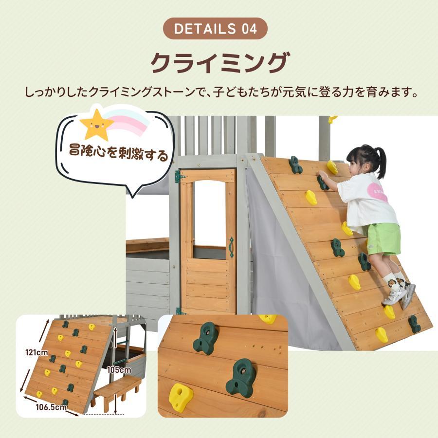 200円クーポン利用！】【レビュー特典付き】7IN1 ジャングルジム