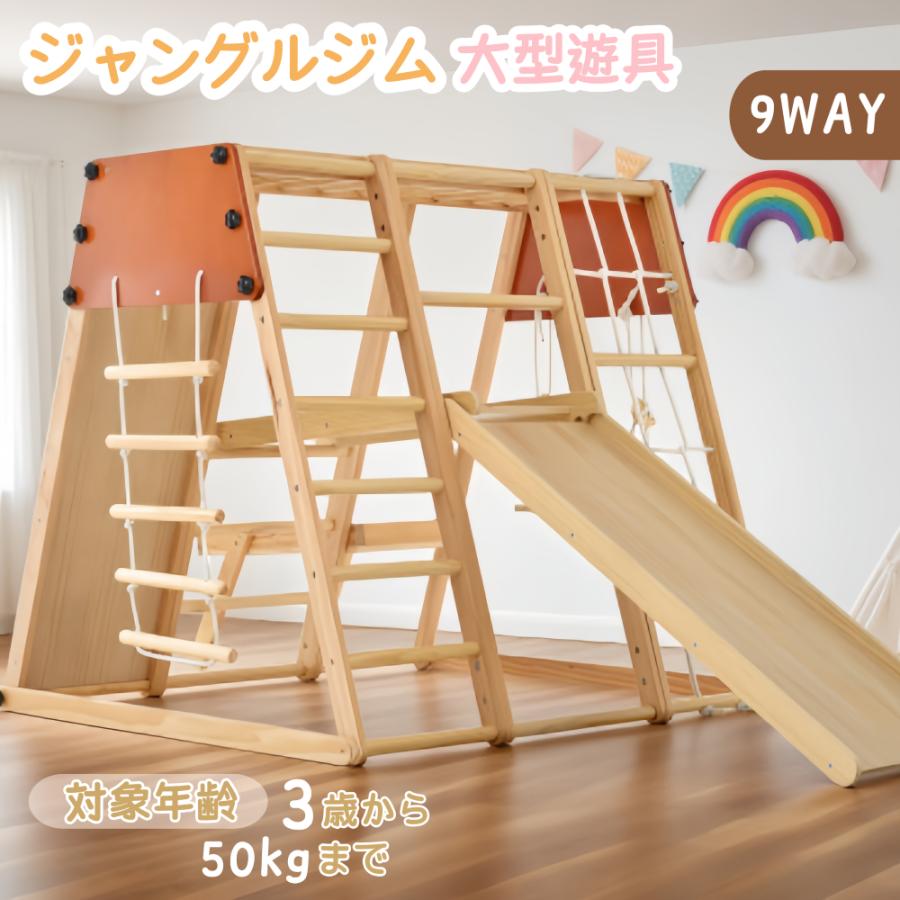 ジャングルジム 清水食器 オンラインショップ / Jungle-gym ジャングルジム