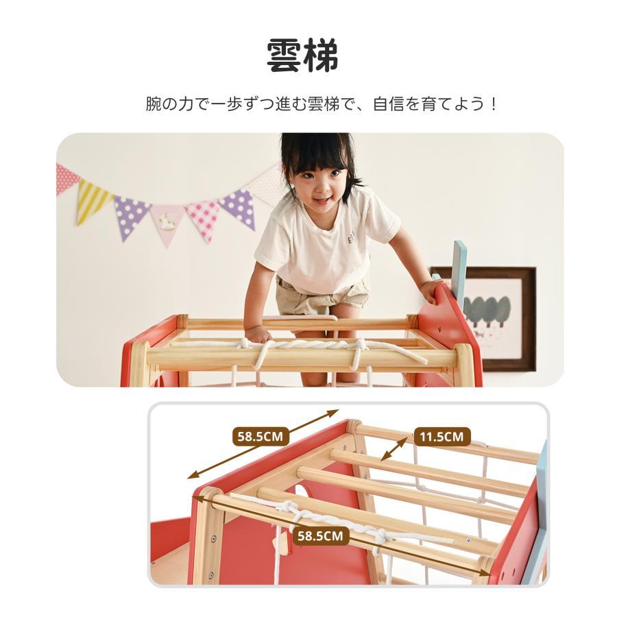 大型遊具 ジャングルジム 9WAY 9IN1 折り畳み収納 ブランコ 滑り台 