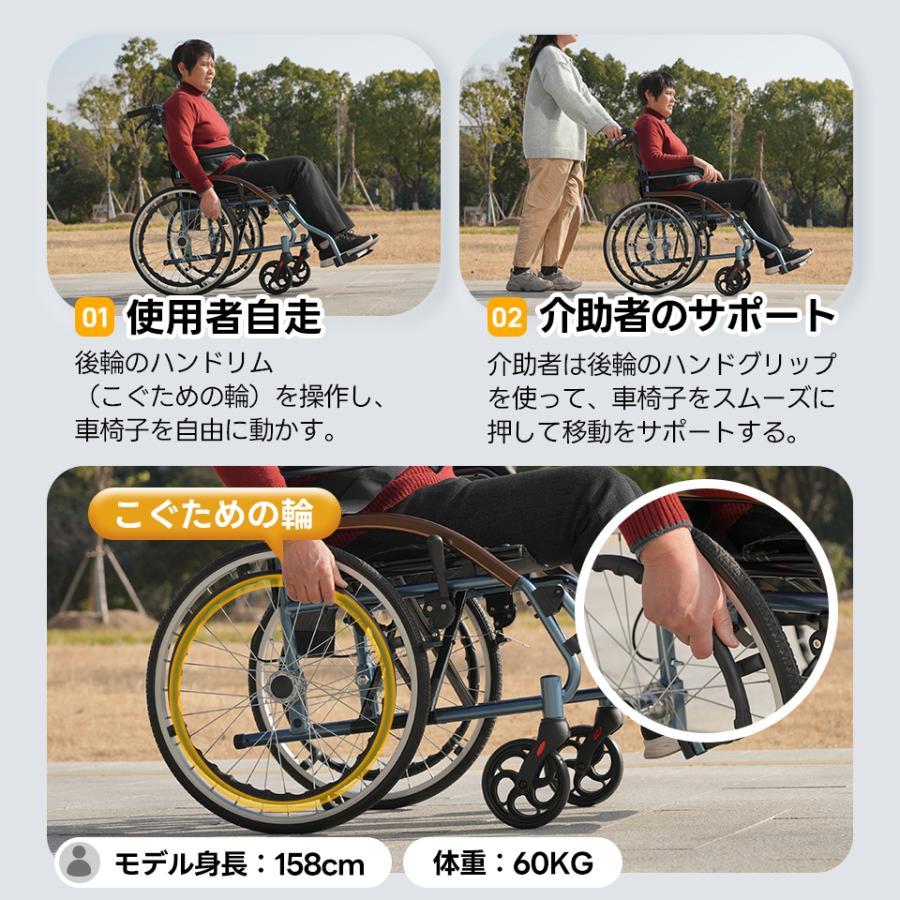 車椅子 軽量車椅子 アルミ製 軽量 自立可能 防水生地 ノーパンクタイヤ