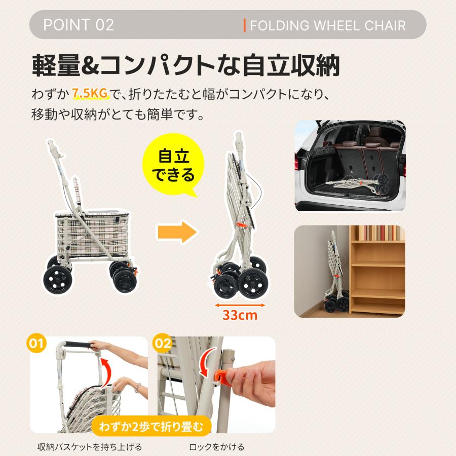 シルバーカー 歩行器 歩行車 介護 室外用 5段階高さ調整 折りたたみ 座