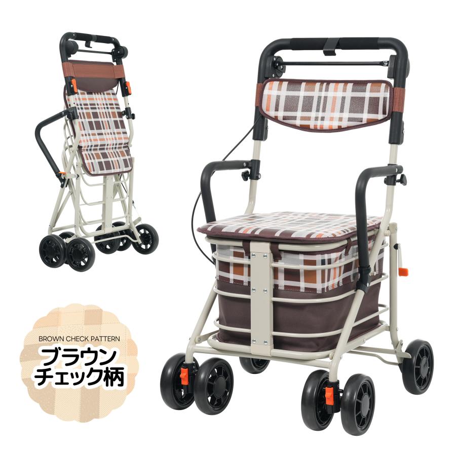 シルバーカー 歩行器 歩行車 介護 室外用 5段階高さ調整 折りたたみ 座