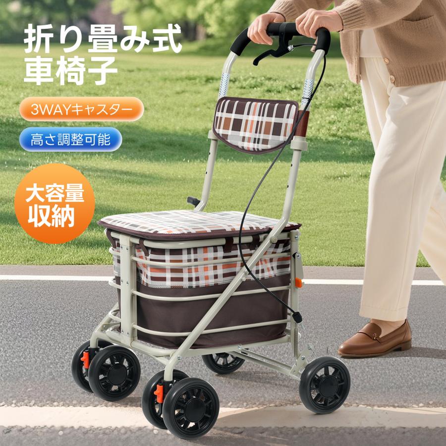 シルバーカー シニアカー 折りたたみ ショッピングカー カート 人気 