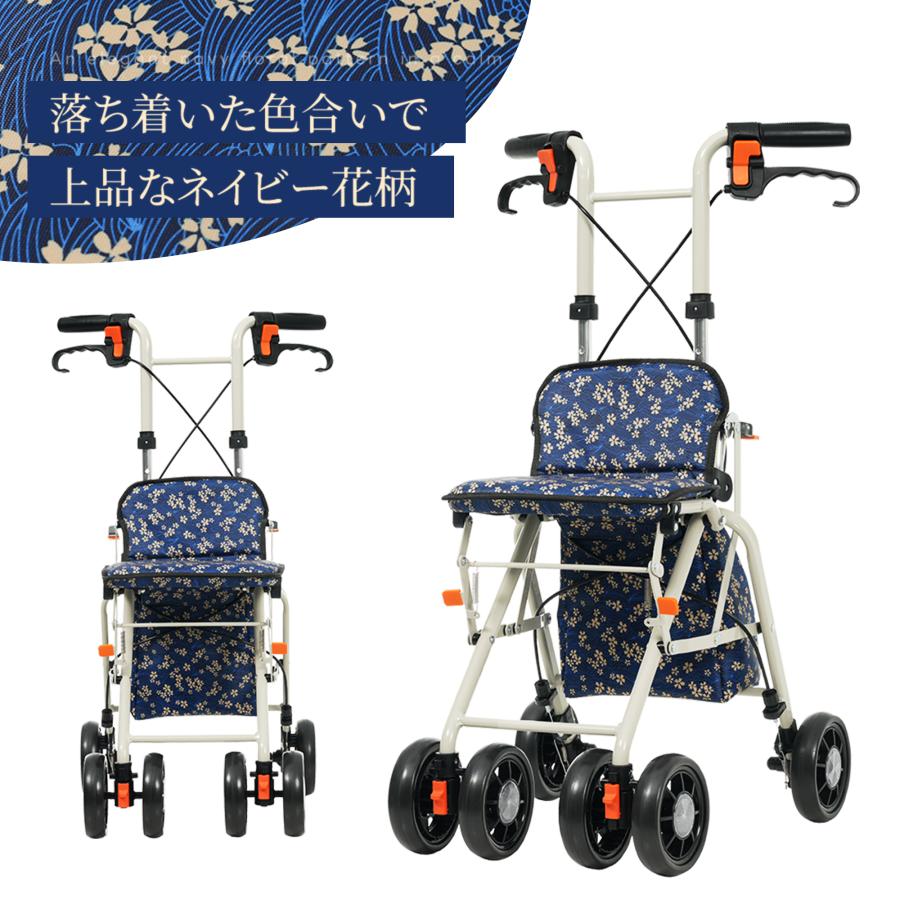 シルバーカー シニアカー ショッピングカー 買い物 カート 座る 介護