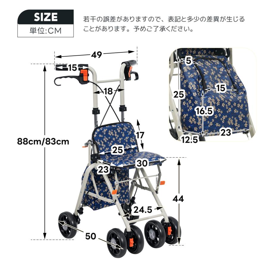 全店5%OFFクーポン利用！】シルバーカー シニアカー ショッピングカー 