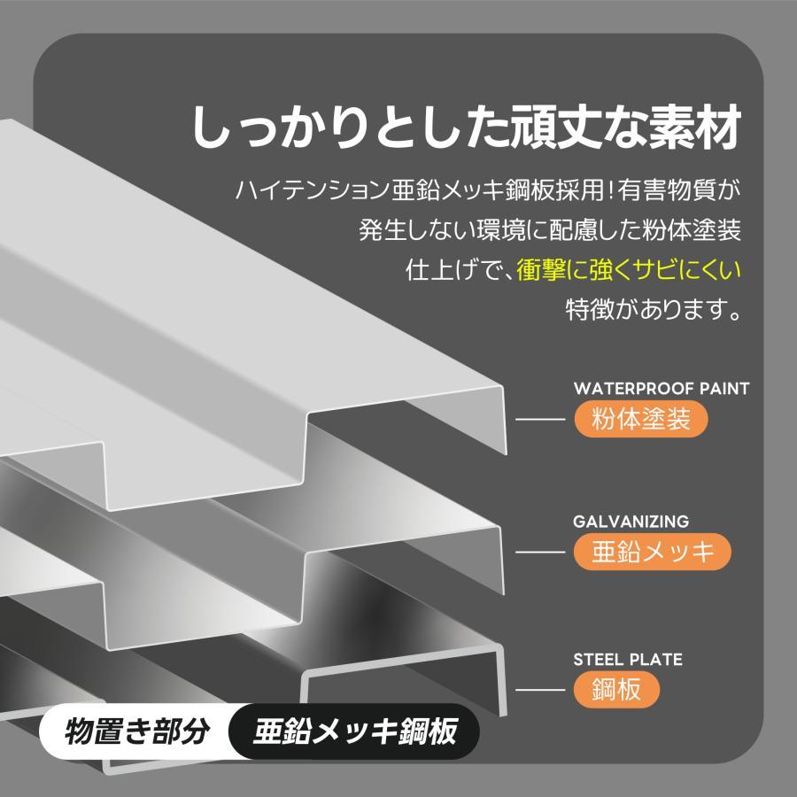 【2026新作】【温室付き】物置 屋外 スチール 可動棚 倉庫 スチール物置 戸外収納庫 可動棚 大型 収納庫 屋外物置 防さび ベランダ 防水 屋外収納 ガーデニング_12
