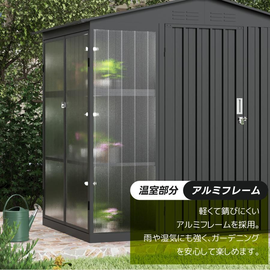 【2026新作】【温室付き】物置 屋外 スチール 可動棚 倉庫 スチール物置 戸外収納庫 可動棚 大型 収納庫 屋外物置 防さび ベランダ 防水 屋外収納 ガーデニング_14