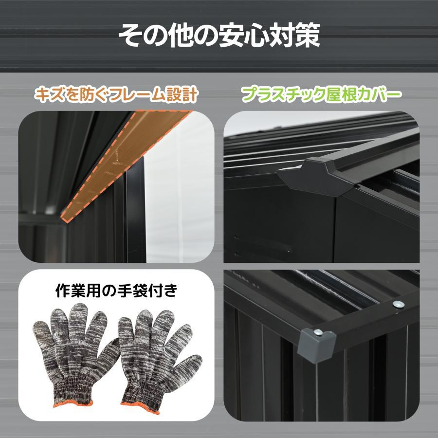 【2026新作】【温室付き】物置 屋外 スチール 可動棚 倉庫 スチール物置 戸外収納庫 可動棚 大型 収納庫 屋外物置 防さび ベランダ 防水 屋外収納 ガーデニング_16