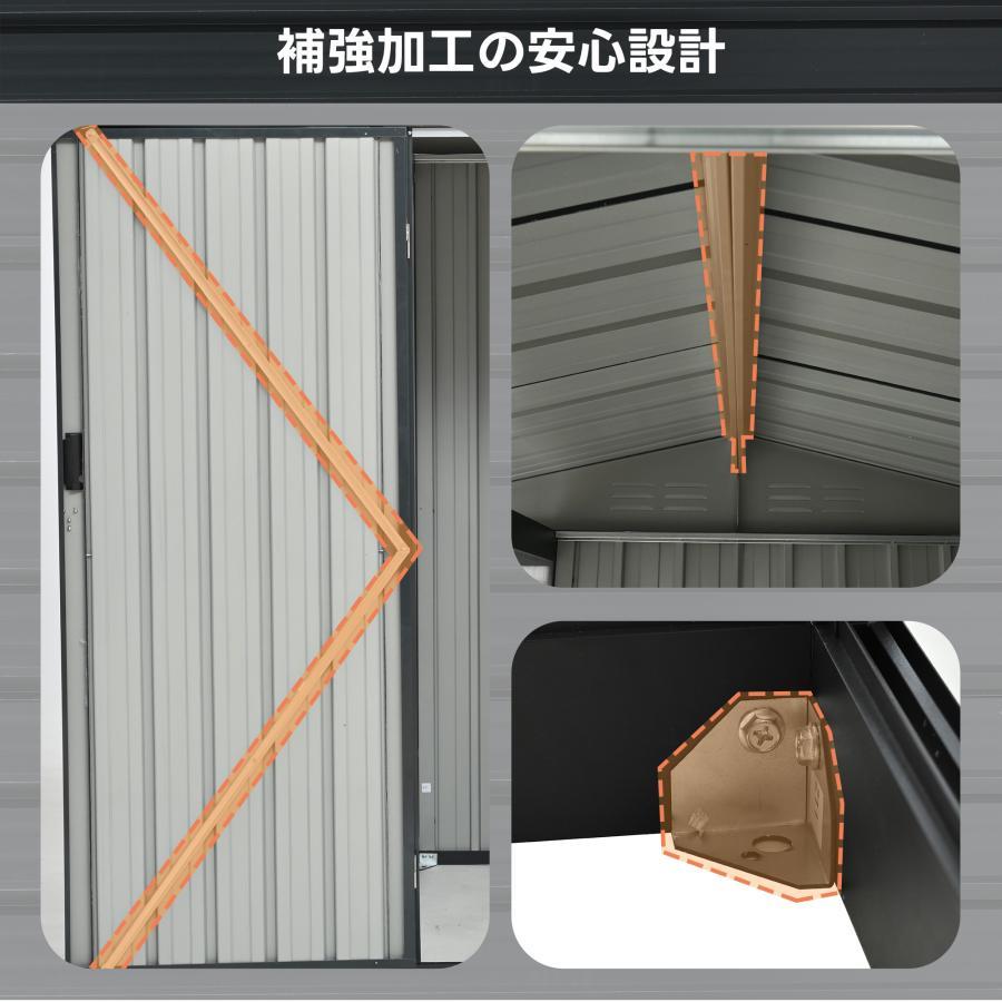 【2026新作】【温室付き】物置 屋外 スチール 可動棚 倉庫 スチール物置 戸外収納庫 可動棚 大型 収納庫 屋外物置 防さび ベランダ 防水 屋外収納 ガーデニング_17