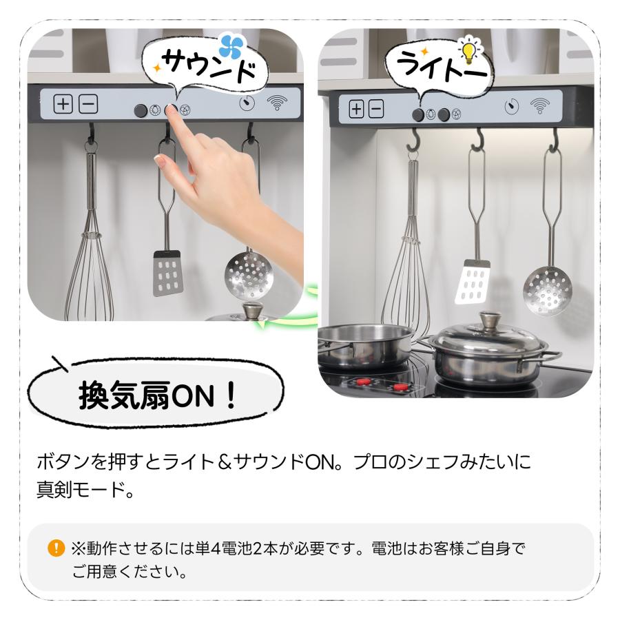 全店5%OFFクーポン！】おままごとキッチン 調理器具付き 本物みたい
