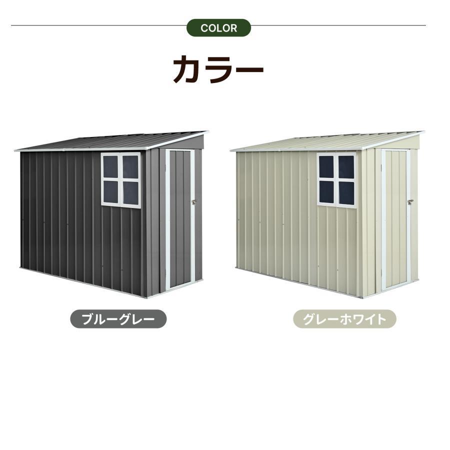 全店5%OFFクーポン利用！】物置 屋外 スチール 倉庫 戸外収納庫 採光窓