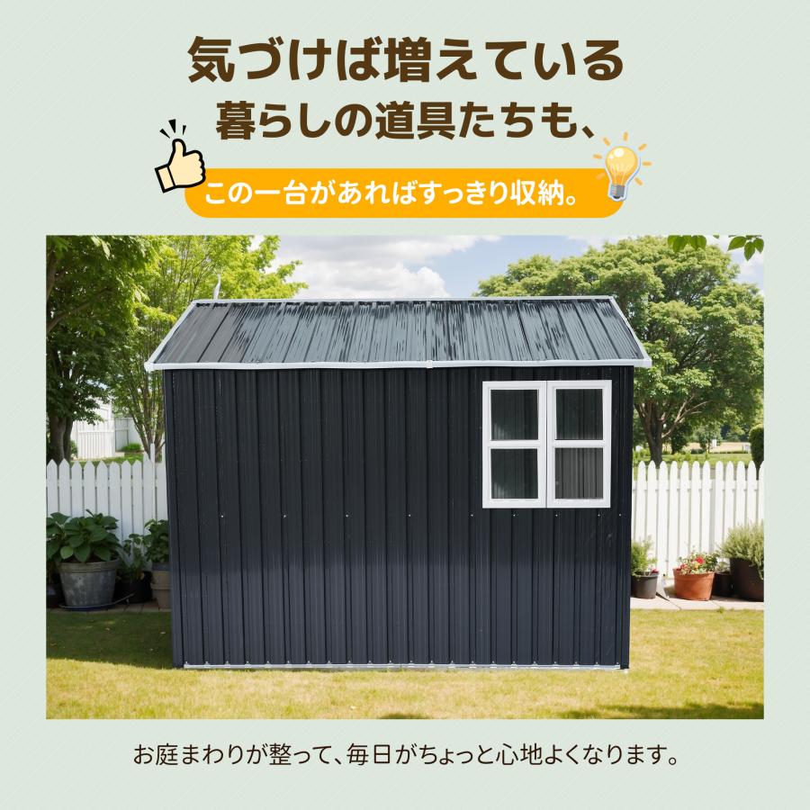 レビュー特典付き】物置 屋外 スチール 倉庫 戸外収納庫 採光窓付き