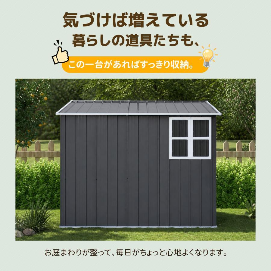 5%OFFクーポン利用！】物置 屋外 スチール 倉庫 戸外収納庫 採光窓付き