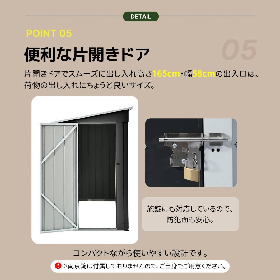 5%OFFクーポン利用！】物置 屋外 スチール 倉庫 戸外収納庫 採光窓付き