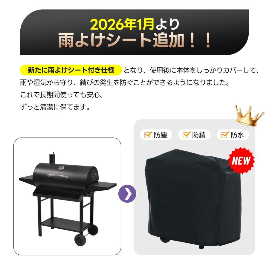 爆買ウルトラSALE☆ボーナスストア＋4％】【レインカバー付き