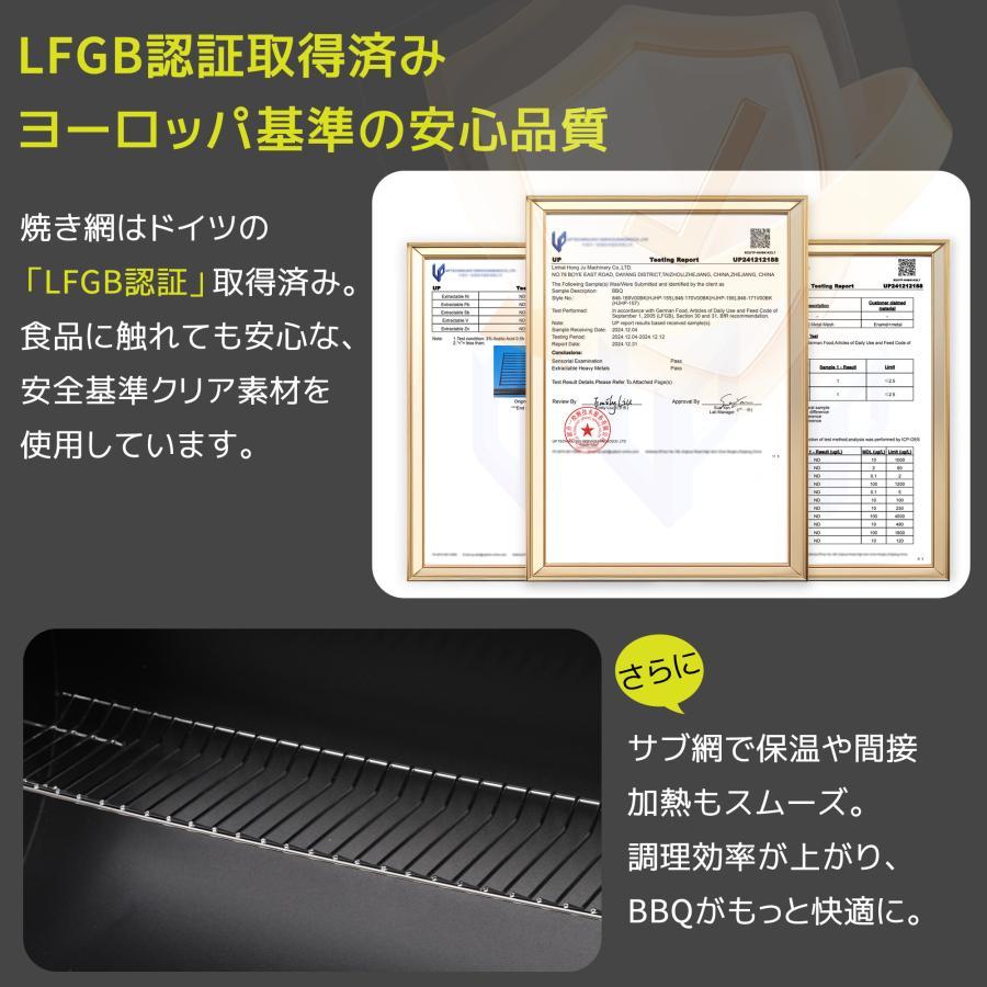 レインカバー付き】バーベキューコンロ 焼き網 温度計 多用棚板 サイド