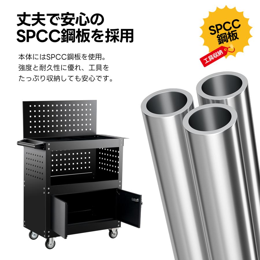爆買WEEK☆ボナース+5%OFFクーポン】ツールキャビネット ツールワゴン