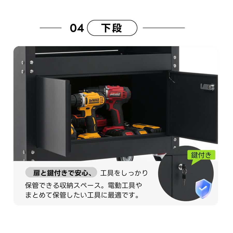 爆買WEEK☆ボナース+5%OFFクーポン】ツールキャビネット ツールワゴン