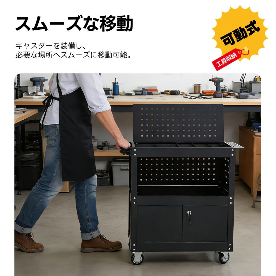 爆買WEEK☆ボナース+5%OFFクーポン】ツールキャビネット ツールワゴン