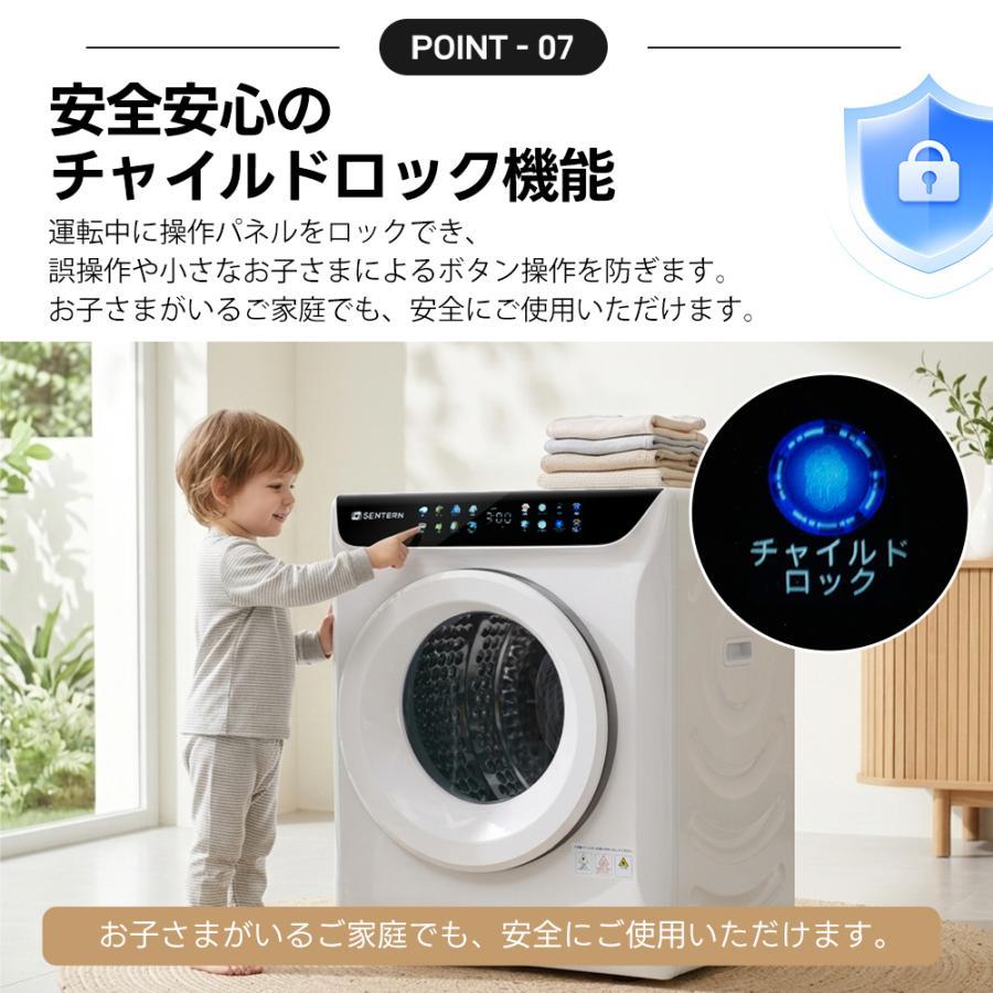 衣類乾燥機 衣類乾燥 6kg 大容量 ドラム式 除湿 除菌 タイマー 節電