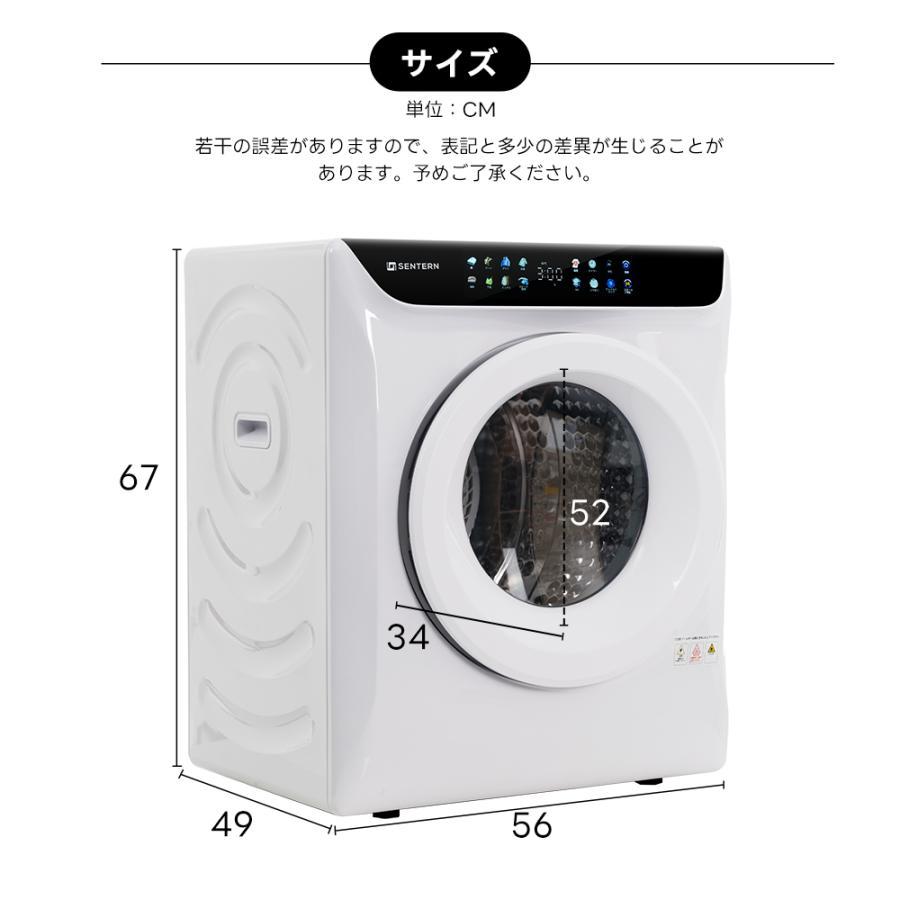 200円OFFクーポン利用☆9/10 23:00まで】衣類乾燥機 衣類乾燥 6kg 大