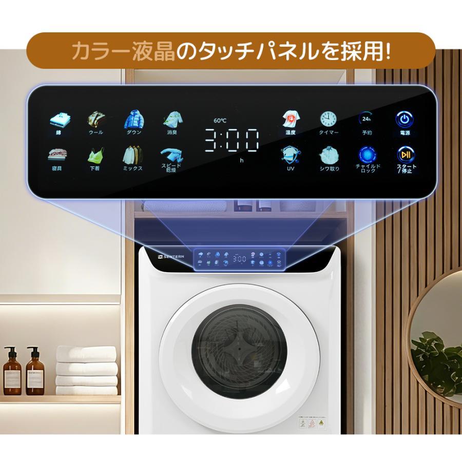 衣類乾燥機 衣類乾燥 6kg 大容量 ドラム式 除湿 除菌 タイマー 節電
