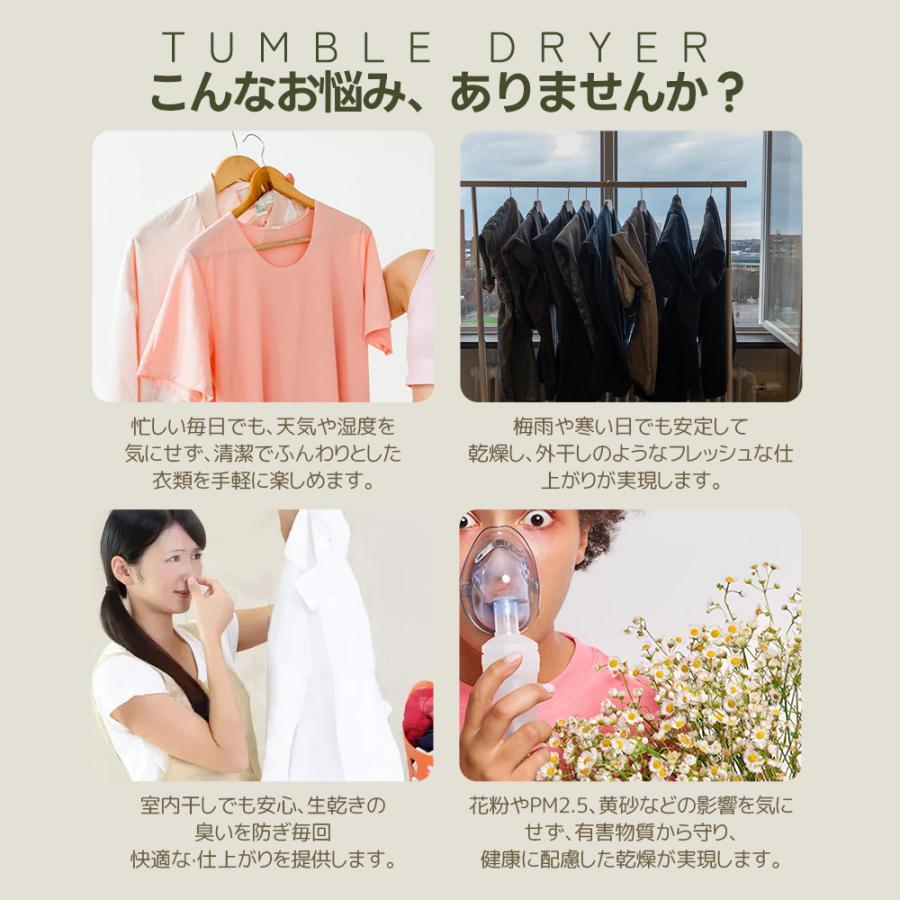 300円オフクーポン！9/24 23時まで】衣類乾燥機 衣類乾燥 6kg 大容量