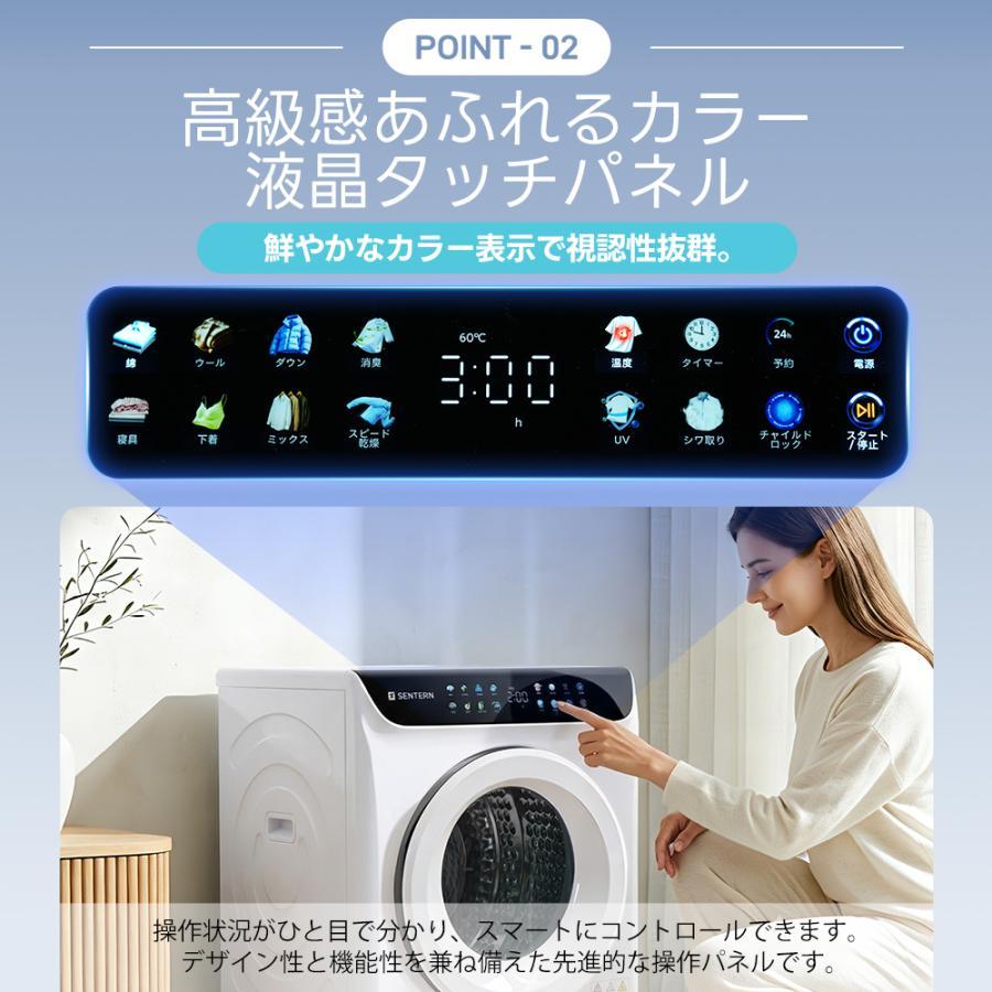 衣類乾燥機 6kg 家庭用 大容量 タイマー 節電 除湿 除菌 シワ取り ドラム 衣類乾燥機 衣類乾燥 6kg 大容量 ドラム式 除湿 除菌 タイマー 節電