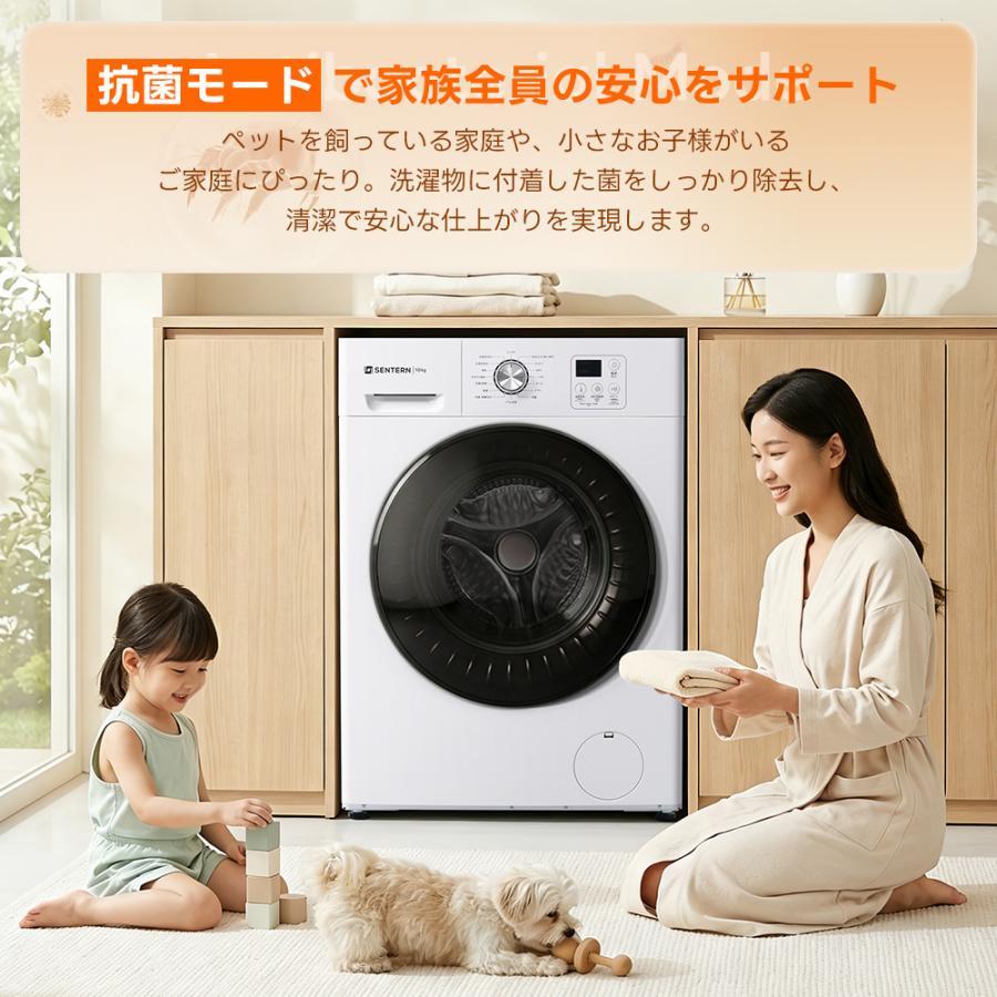 【全品5%OFFクーポン利用！】【レビュー特典付き】【2026新作】【高温殺菌】ドラム式洗濯乾燥機 洗濯容量10kg 乾燥容量6kg 自動乾燥 温度調節 温水洗浄_10