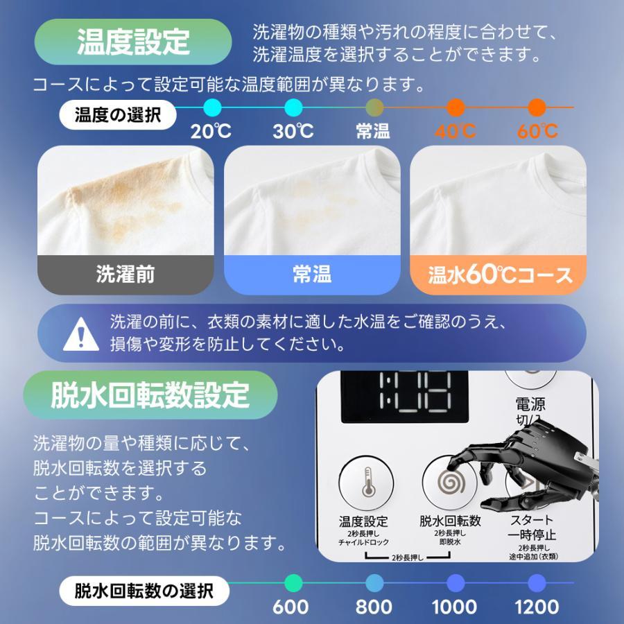 【全品5%OFFクーポン利用！】【レビュー特典付き】【2026新作】【高温殺菌】ドラム式洗濯乾燥機 洗濯容量10kg 乾燥容量6kg 自動乾燥 温度調節 温水洗浄_11