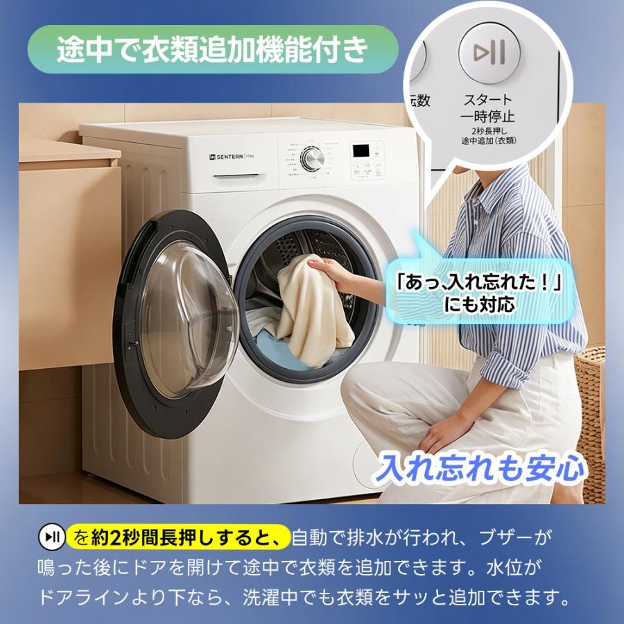 【全品5%OFFクーポン利用！】【レビュー特典付き】【2026新作】【高温殺菌】ドラム式洗濯乾燥機 洗濯容量10kg 乾燥容量6kg 自動乾燥 温度調節 温水洗浄_13