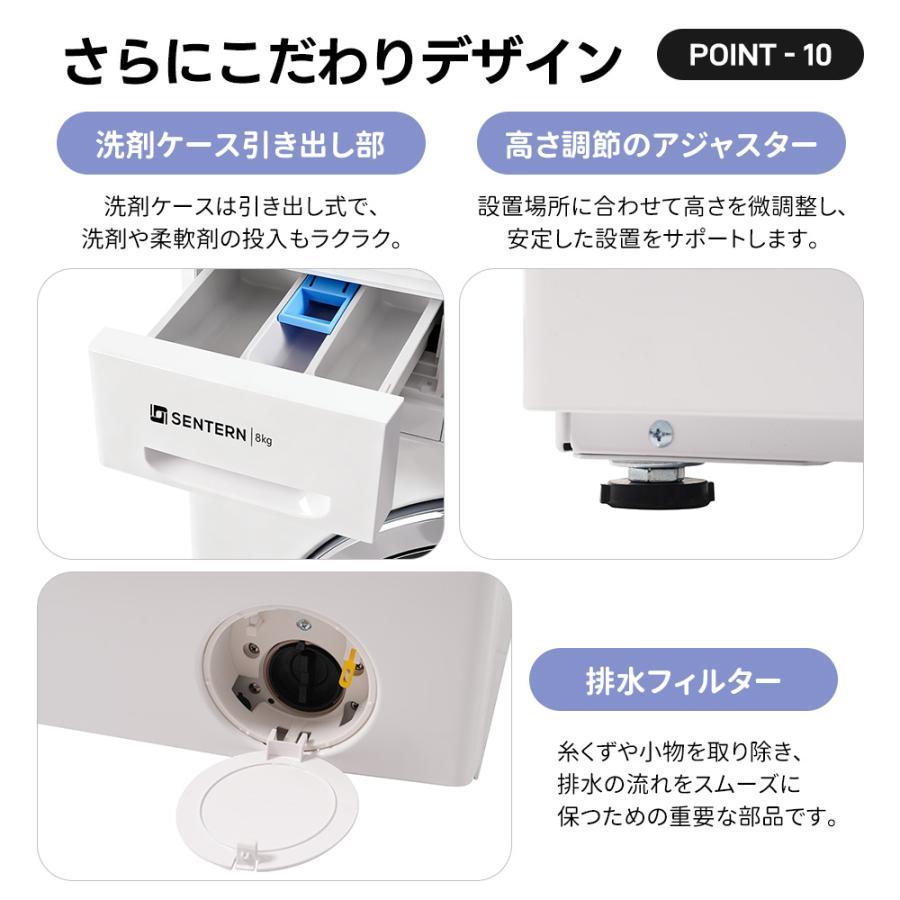 【全品5%OFFクーポン利用！】【レビュー特典付き】【2026新作】【高温殺菌】ドラム式洗濯乾燥機 洗濯容量10kg 乾燥容量6kg 自動乾燥 温度調節 温水洗浄_17