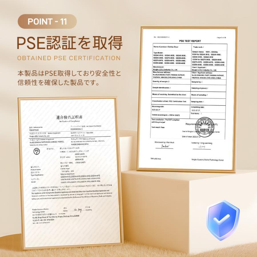【全品5%OFFクーポン利用！】【レビュー特典付き】【2026新作】【高温殺菌】ドラム式洗濯乾燥機 洗濯容量10kg 乾燥容量6kg 自動乾燥 温度調節 温水洗浄_19