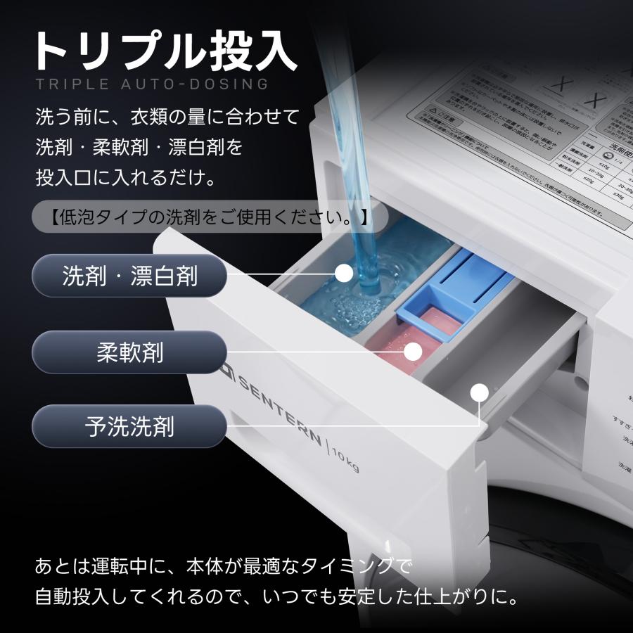 【全品5%OFFクーポン利用！】【レビュー特典付き】【2026新作】【高温殺菌】ドラム式洗濯乾燥機 洗濯容量10kg 乾燥容量6kg 自動乾燥 温度調節 温水洗浄_5