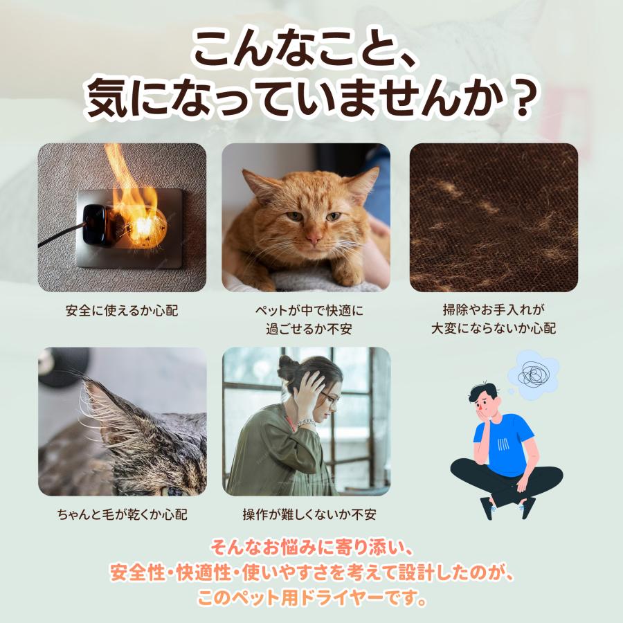全店5%OFFクーポン！】ペットドライヤー ペットハウス 68L 大容量 風量
