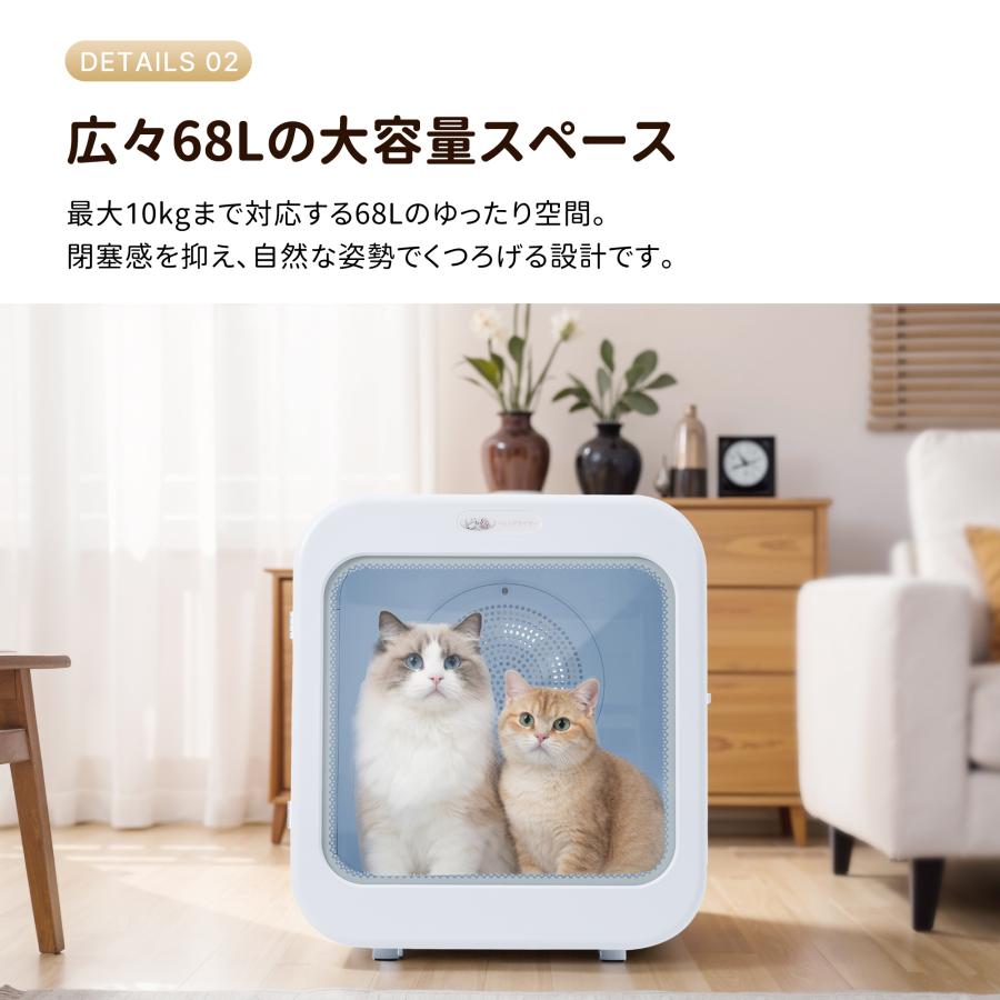 ペットドライヤー ペットハウス 68L 大容量 風量温度調節 ヘア