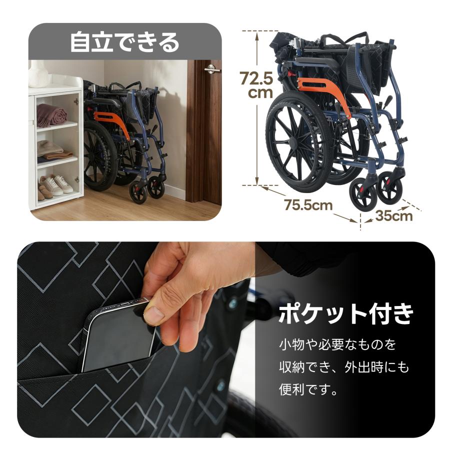 車椅子 アルミ製 四輪 折りたたみ 自走介助兼用 自走用車いす 軽量
