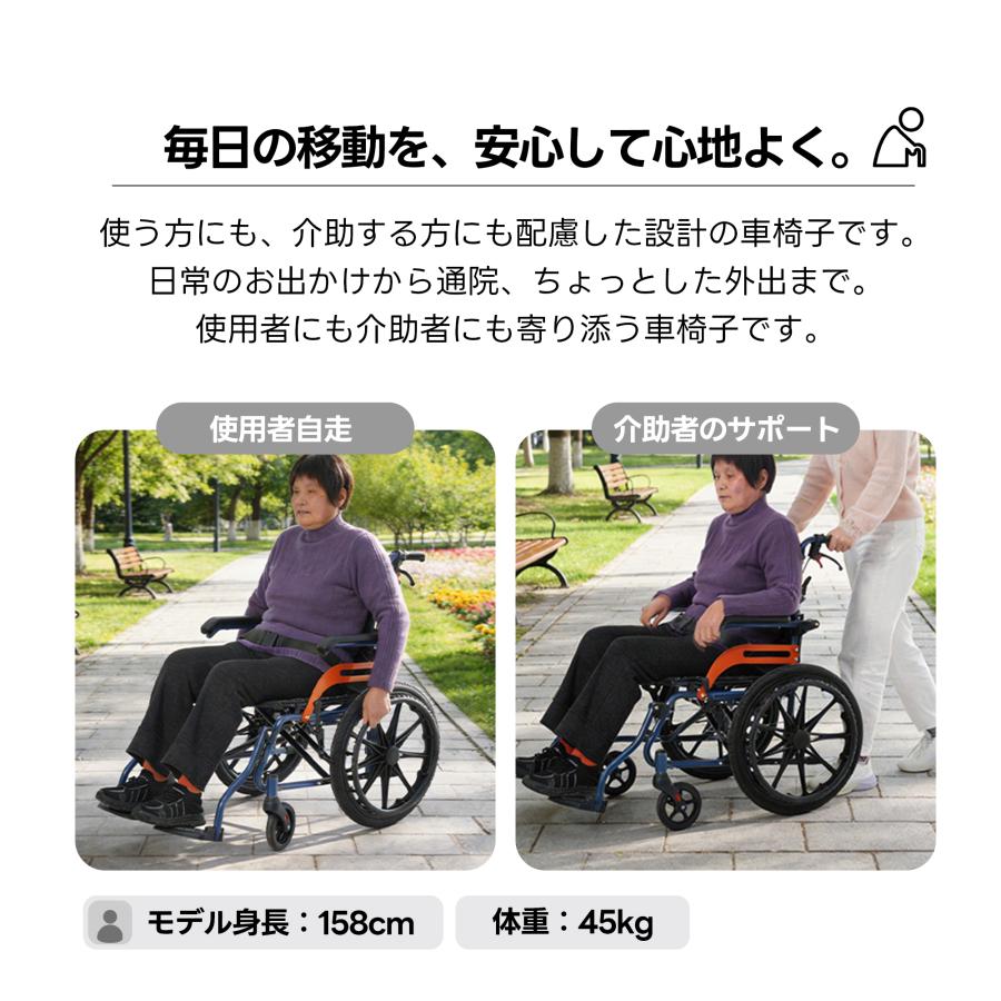 車椅子 アルミ製 四輪 折りたたみ 自走介助兼用 自走用車いす 軽量