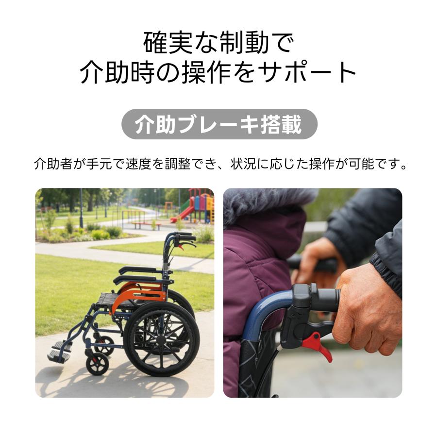 車椅子 アルミ製 四輪 折りたたみ 自走介助兼用 自走用車いす 軽量