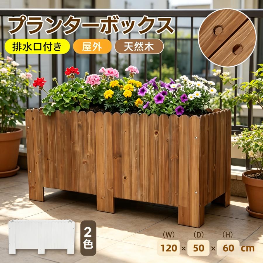 全店5%OFFクーポン利用！】【360L】プランターボックス ガーデンベッド