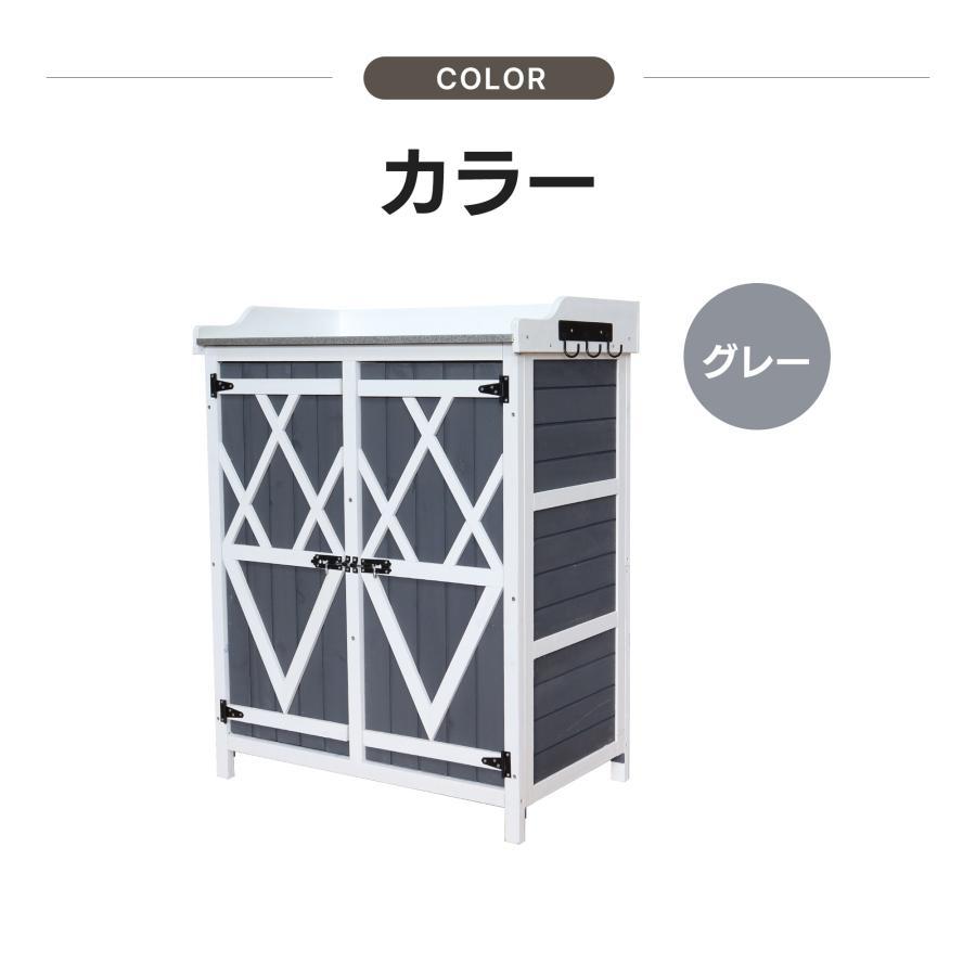 全品5%OFFクーポン】新作 物置き 天然木 収納庫 棚板?取り外し可能