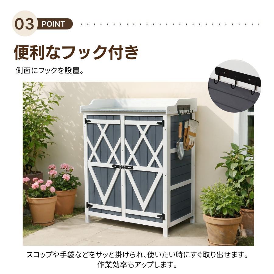 【グレー】物置き 天然木 収納庫 棚板取り外し可能 フック付き ガーデニング用品 全品5%OFFクーポン】新作 物置き 天然木 収納庫 棚板?取り外し可能